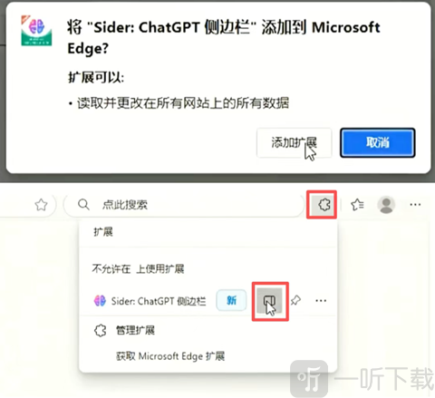 gemini免费版下载