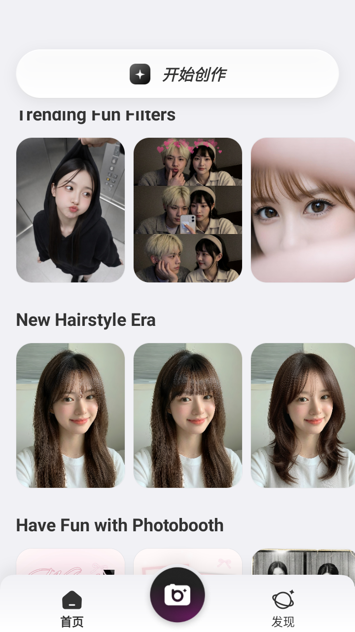 BeautyPlus会员版下载