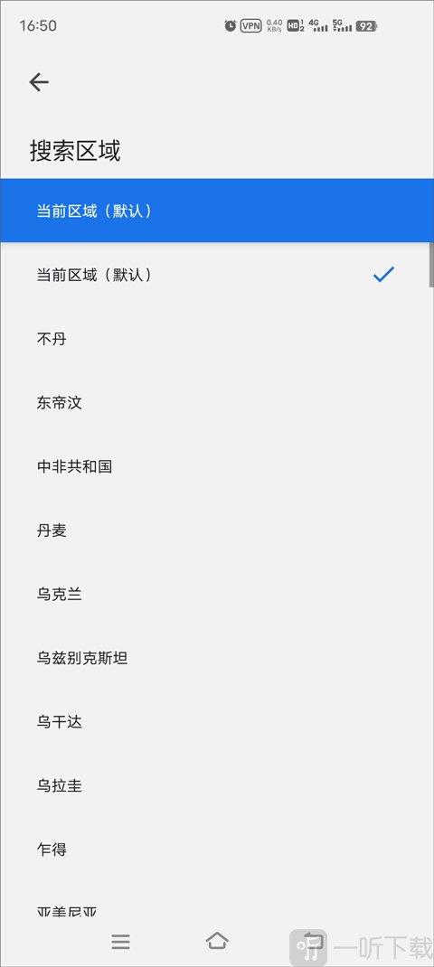 谷歌应用商店app安卓版下载