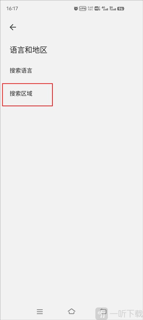 谷歌应用商店app安卓版下载