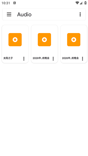 RAR Extractor手机版app下载