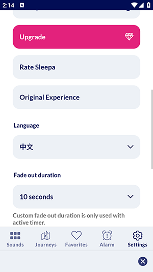Sleepa白噪音助眠app下载