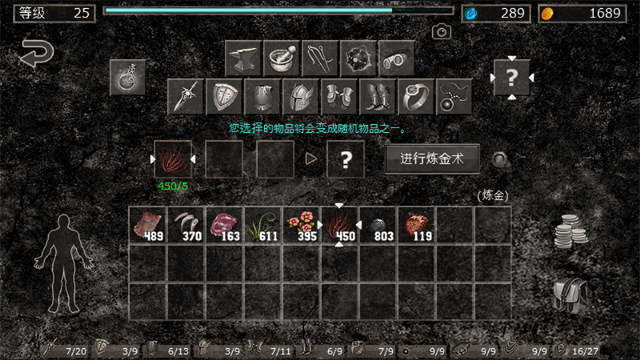 地狱魔窟游戏下载
