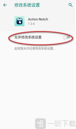 Action Notch安卓版手机下载