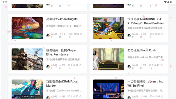 小悟资源库最新版app下载
