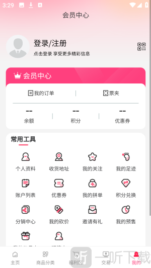 票票猪最新版票务app下载