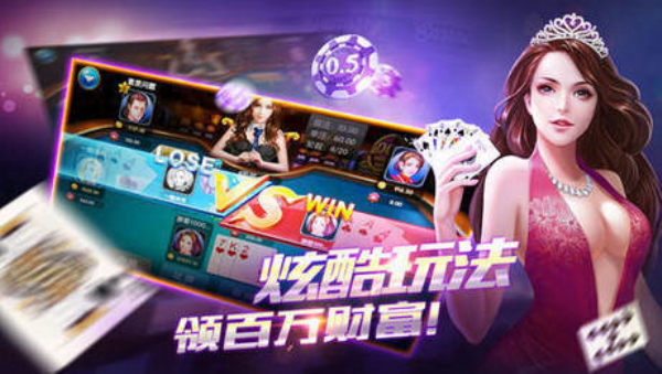 全民炸金花2021版下载