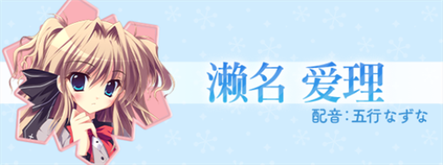 纯白交响曲汉化版下载