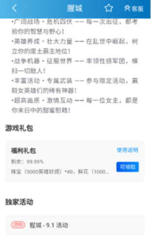 木瓜玩游戏盒最新版本下载