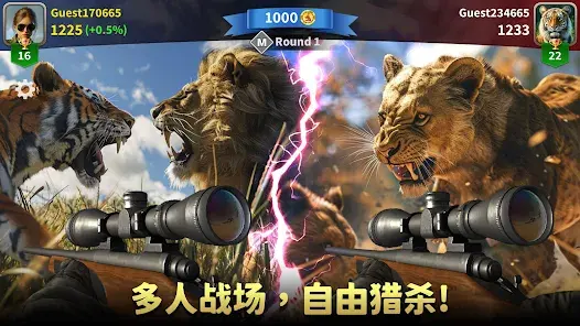 动物猎人荒野狙击手游戏下载