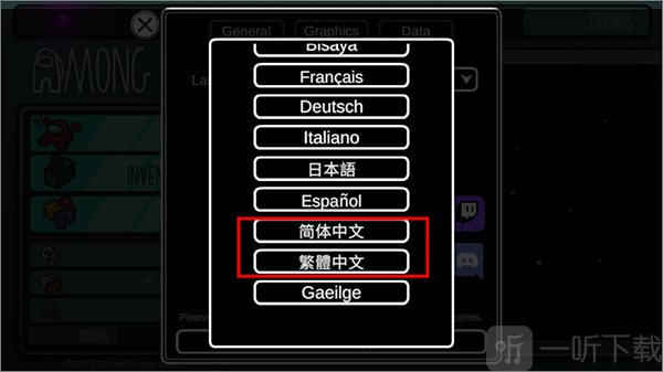 太空狼人amongus手机版下载