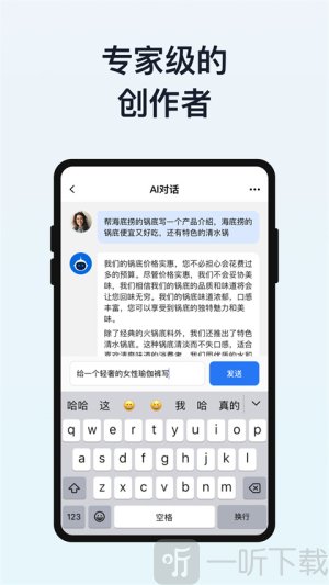 我在ai旧版本下载