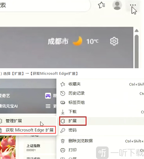 gemini免费版下载