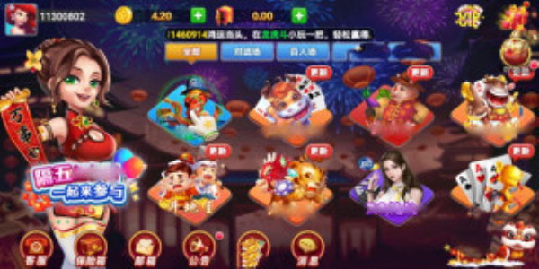 旷古棋盘kg100.c0安卓版