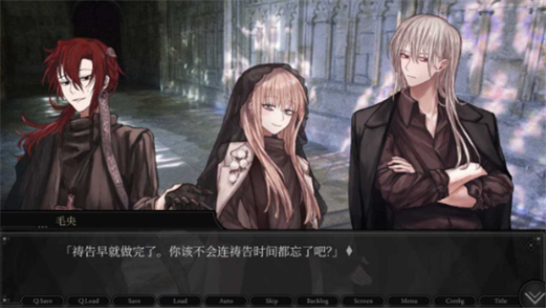 化为星食下载手机版