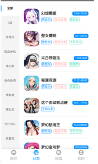 木瓜玩游戏盒最新版本下载