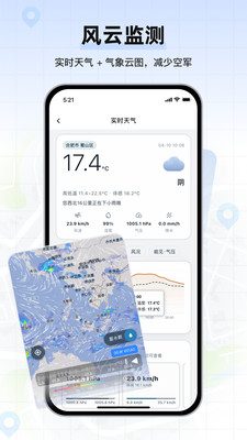 钓鱼卫星地图手机版下载
