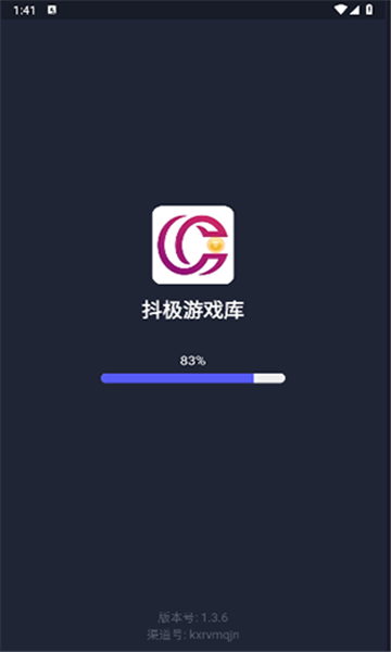 抖极游戏库app最新版本下载