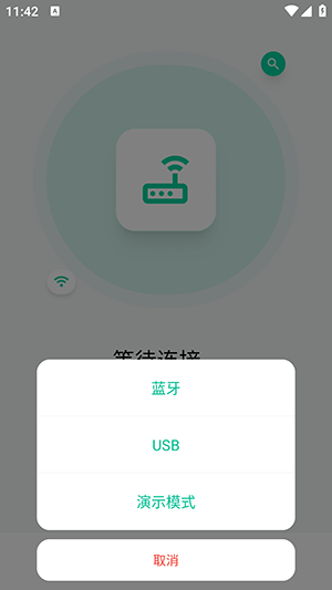 MoeePower手机版app下载
