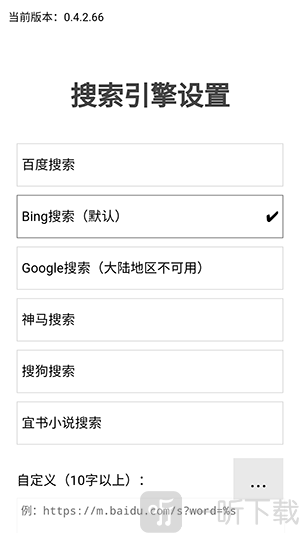 H5浏览器最新版app下载