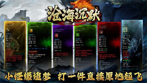 沧海沉默专属手机版