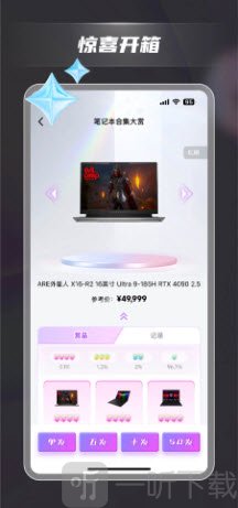 潮玩码头app下载