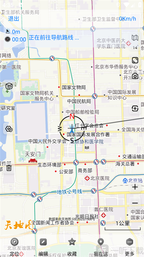 奥维地图高清卫星地图手机版app下载