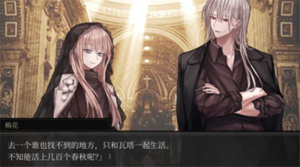 化为星食下载手机版