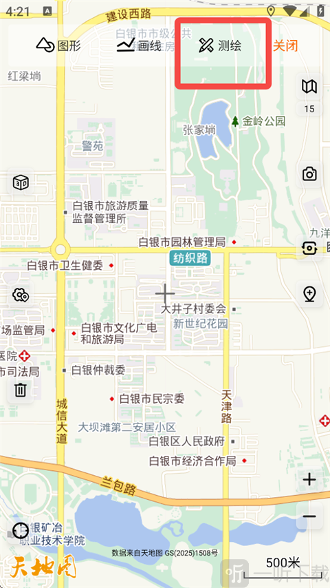 奥维地图高清卫星地图手机版app下载