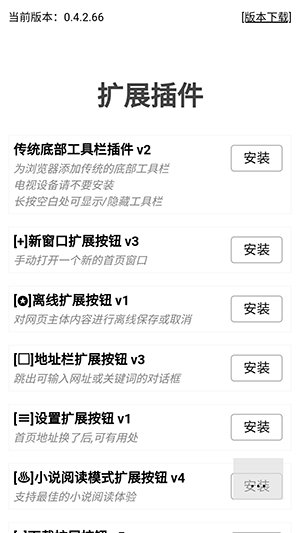 H5浏览器最新版app下载