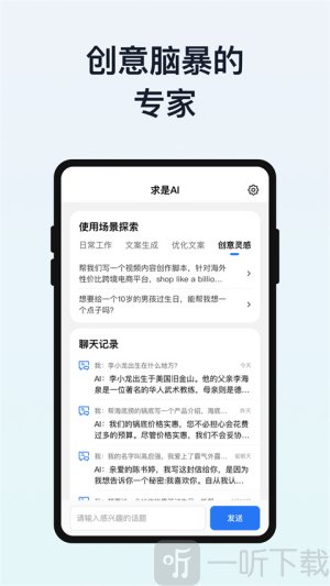 我在ai旧版本下载