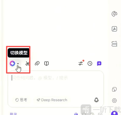 gemini免费版下载