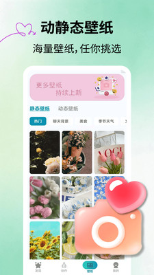 百变键盘皮肤下载安装