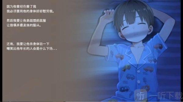 正太做梦模拟器汉化版下载安卓版