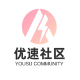 优速社区app下载