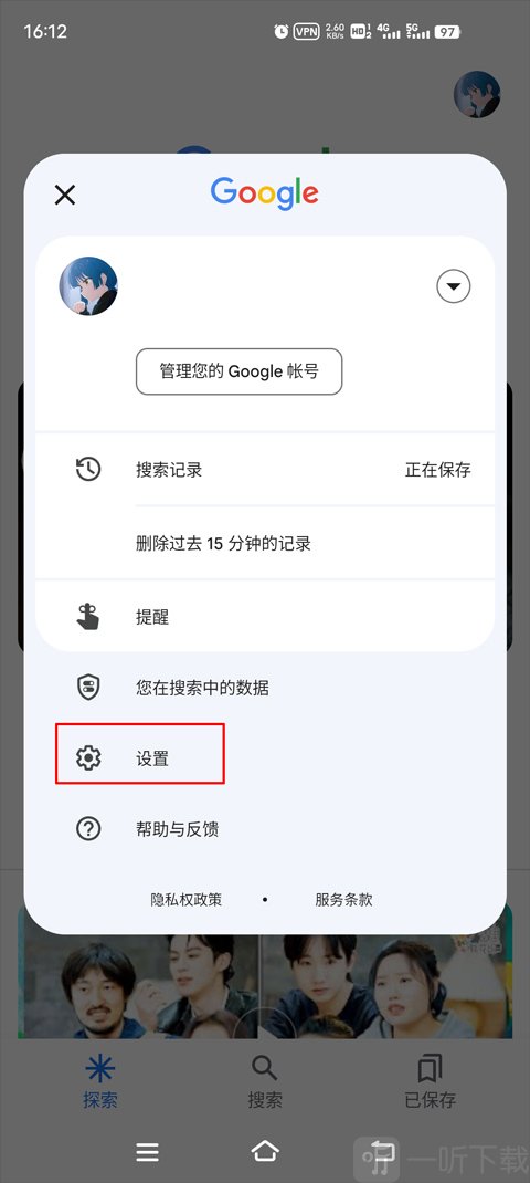 谷歌应用商店app安卓版下载