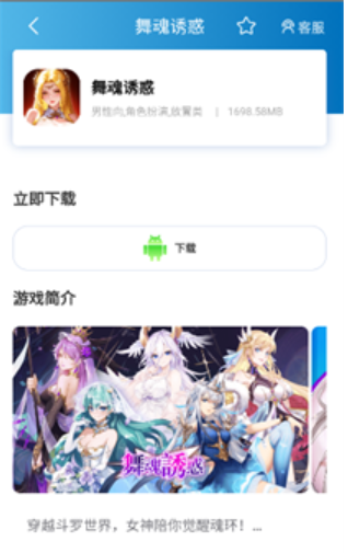 木瓜玩游戏盒最新版本下载