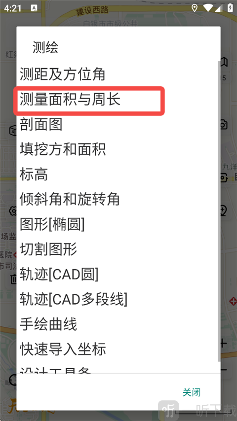 奥维地图高清卫星地图手机版app下载