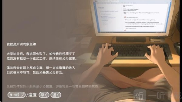 正太做梦模拟器汉化版下载安卓版