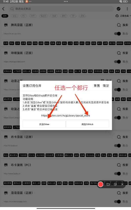 皮皮喵漫画ios版本下载