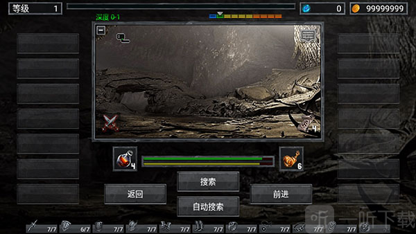 地狱魔窟游戏下载