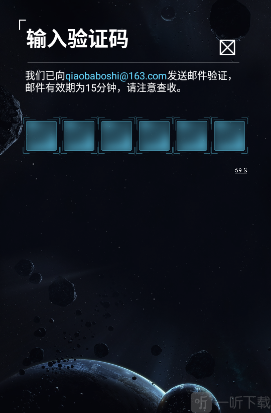 GravaStar Sirius蓝牙耳机app下载
