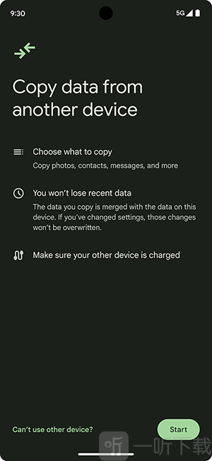 Android Switch模拟器app下载