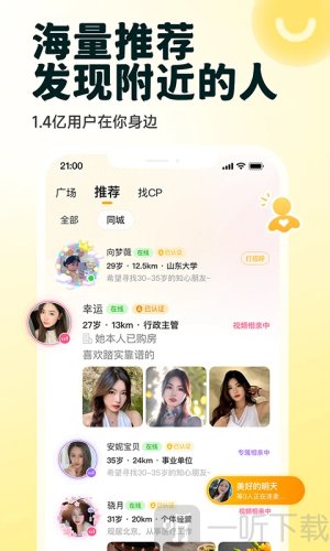 伊对老版本下载