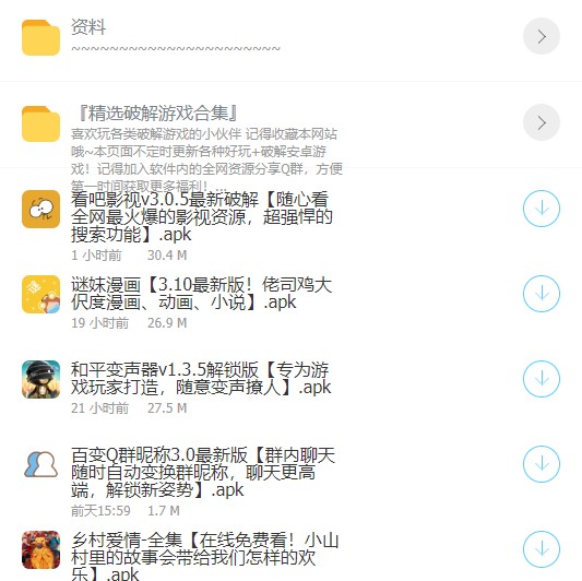 极星软件库合集软件免费下载