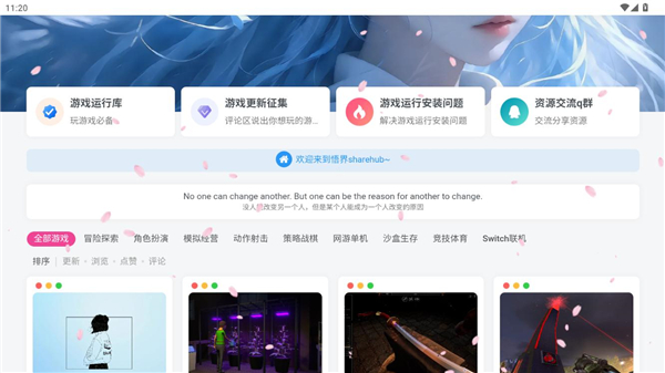 小悟资源库最新版app下载