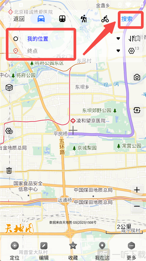 奥维地图高清卫星地图手机版app下载