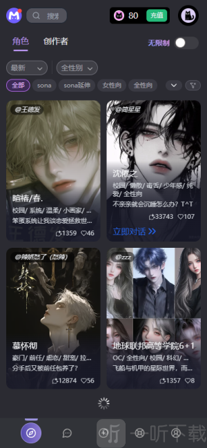 mufy免费版下载