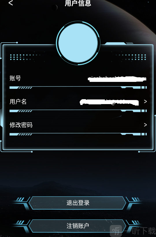 GravaStar Sirius蓝牙耳机app下载