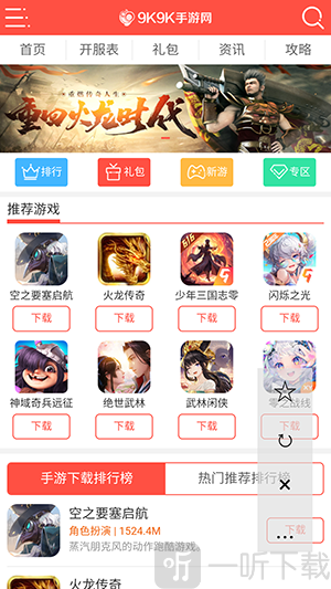 H5浏览器最新版app下载